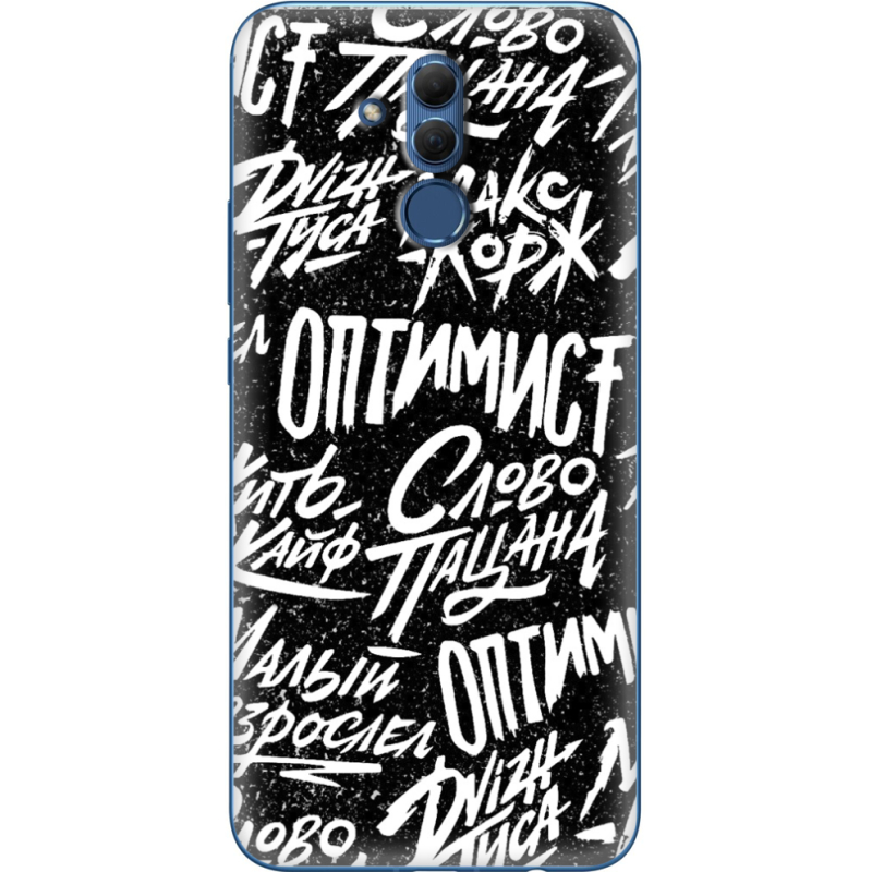 Чехол BoxFace Huawei Mate 20 Lite Оптимист