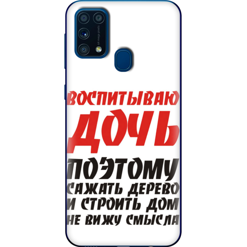 Чехол BoxFace Samsung M315 Galaxy M31 