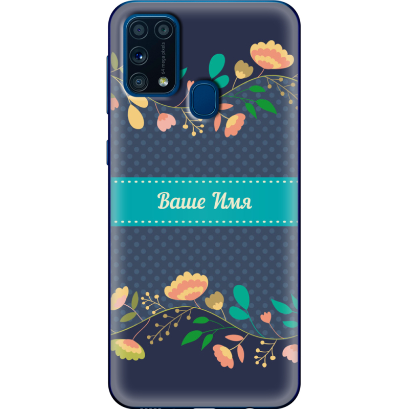 Чехол BoxFace Samsung M315 Galaxy M31 Malva Именной