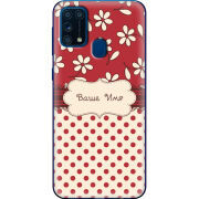 Чехол BoxFace Samsung M315 Galaxy M31 Именной Polka Dots