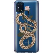 Прозрачный чехол BoxFace Samsung M315 Galaxy M31 Glamor Snake