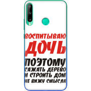 Чехол BoxFace Huawei P40 Lite E 