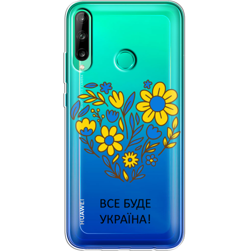 Прозрачный чехол BoxFace Huawei P40 Lite E Все буде Україна