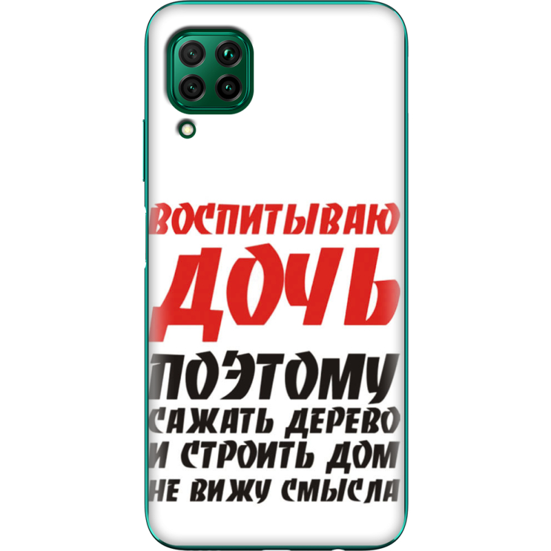 Чехол BoxFace Huawei P40 Lite 