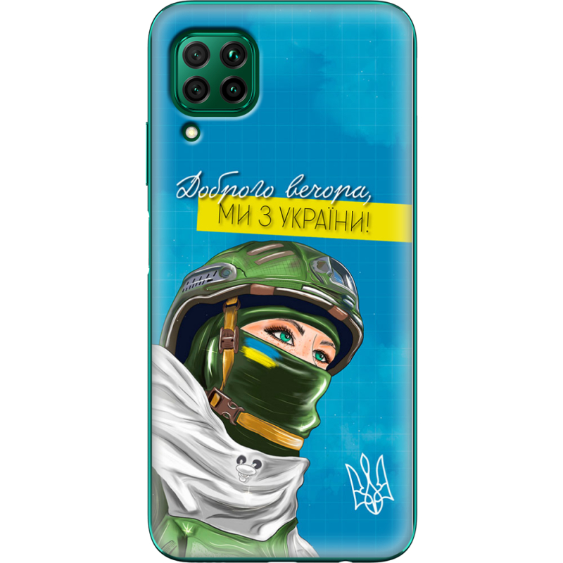 Чехол BoxFace Huawei P40 Lite Захисниця з України