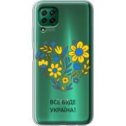 Прозрачный чехол BoxFace Huawei P40 Lite Все буде Україна