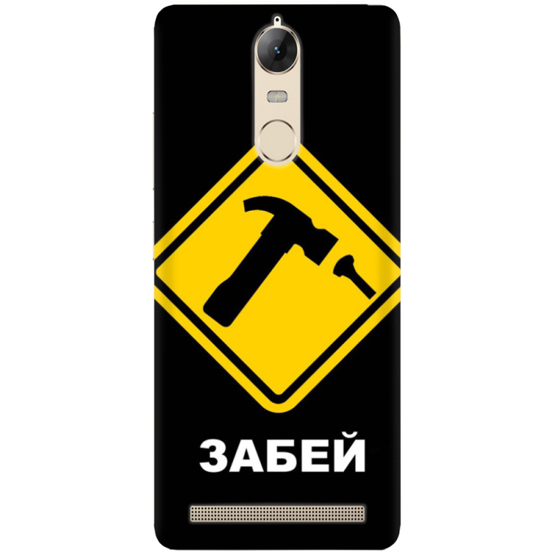 Чехол Uprint Lenovo A7020 K5 Note Pro 