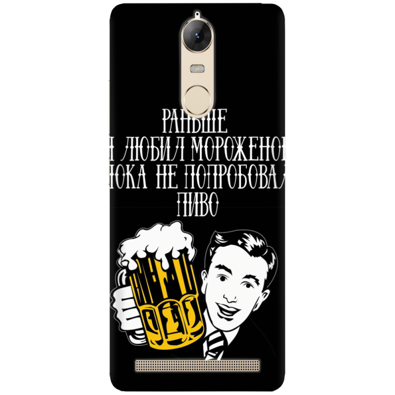 Чехол Uprint Lenovo A7020 K5 Note Pro 