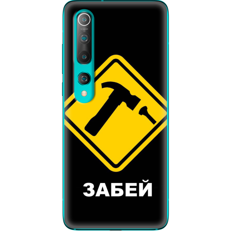 Чехол BoxFace Xiaomi Mi 10 