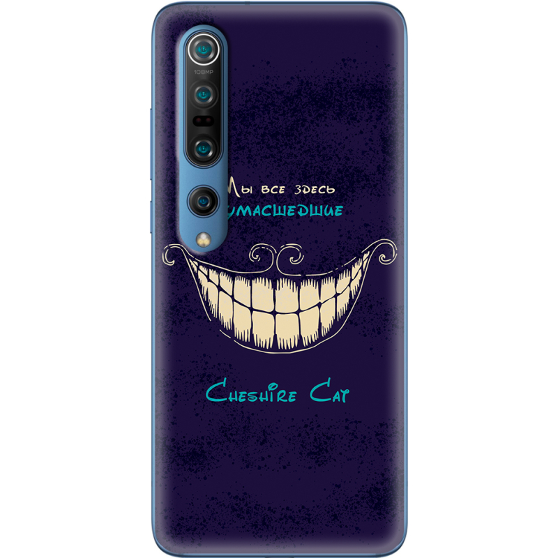 Чехол BoxFace Xiaomi Mi 10 Pro Cheshire Cat