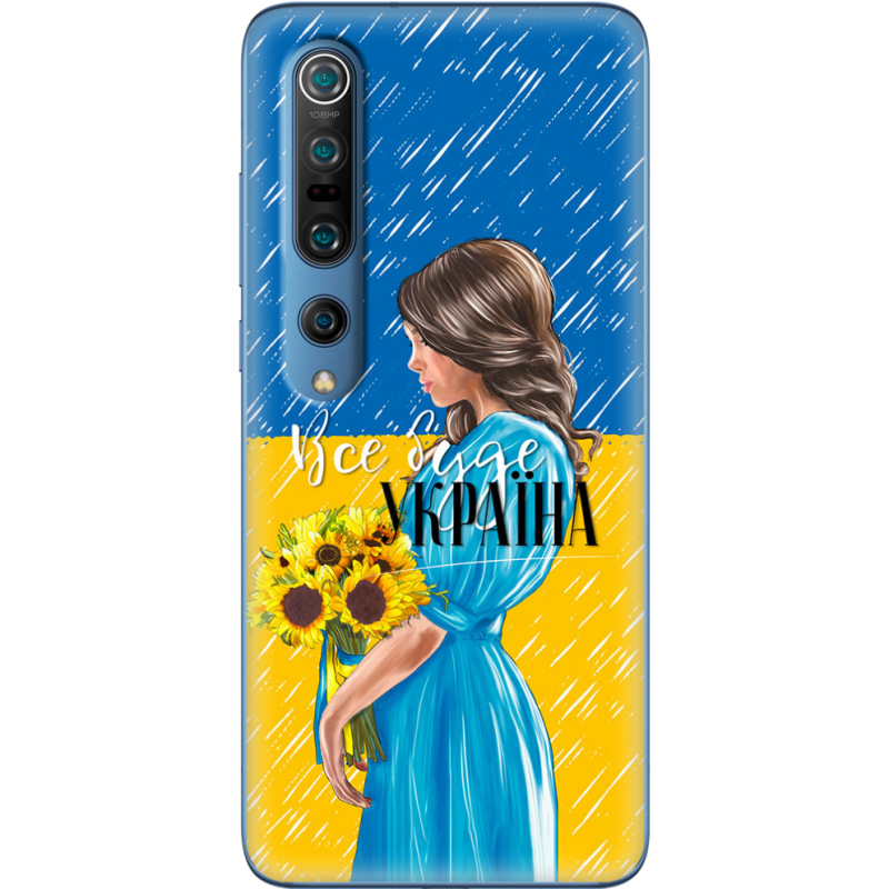 Чехол BoxFace Xiaomi Mi 10 Pro Україна дівчина з букетом