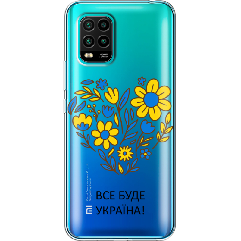 Прозрачный чехол BoxFace Xiaomi Mi 10 Lite Все буде Україна