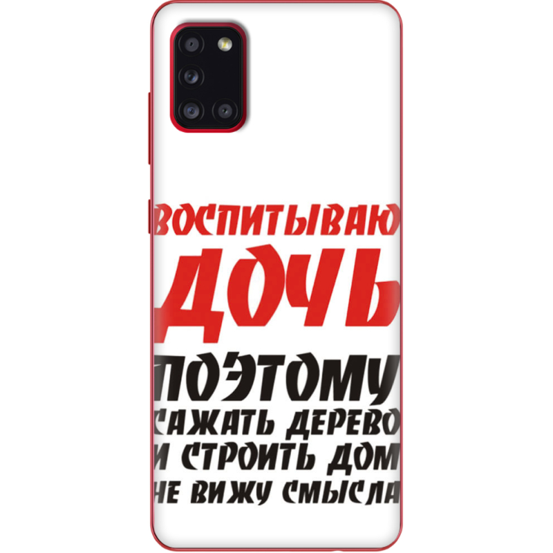 Чехол BoxFace Samsung A315 Galaxy A31 