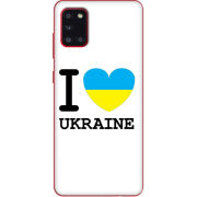 Чехол BoxFace Samsung A315 Galaxy A31 I love Ukraine