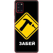 Чехол BoxFace Samsung A315 Galaxy A31 