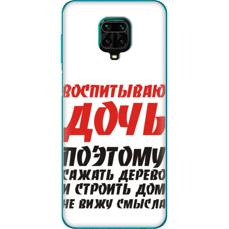 Чехол BoxFace Xiaomi Redmi Note 9S 