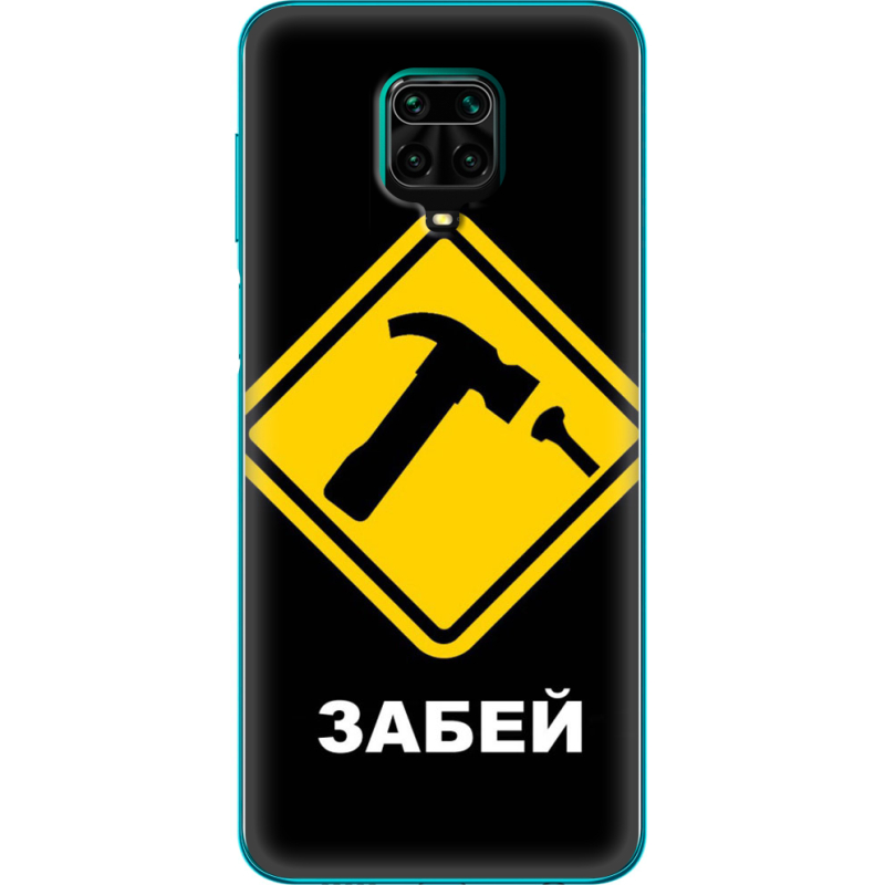 Чехол BoxFace Xiaomi Redmi Note 9S 