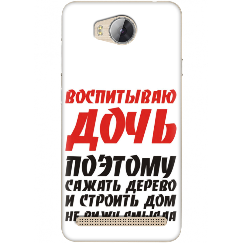 Чехол Uprint Huawei Ascend Y3 2 