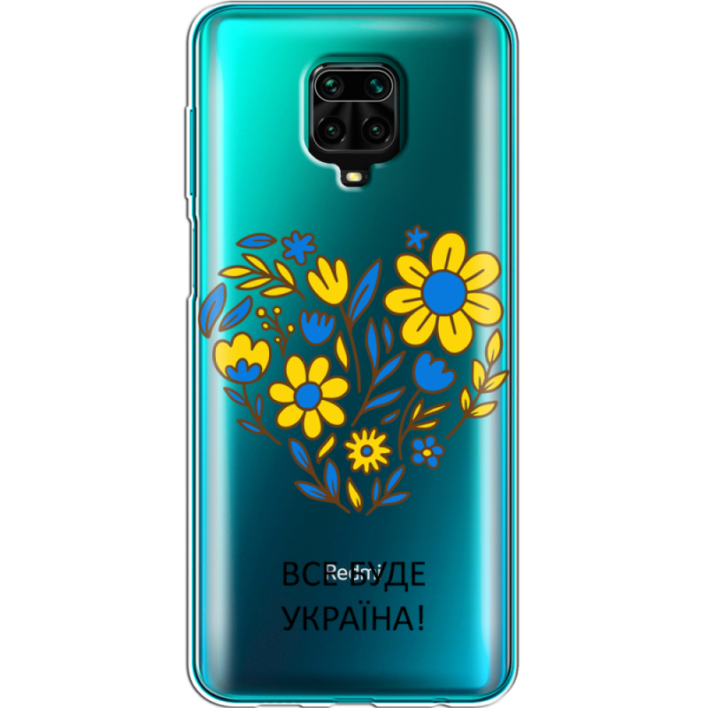 Прозрачный чехол BoxFace Xiaomi Redmi Note 9S Все буде Україна