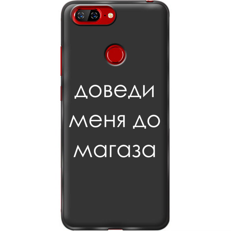 Черный чехол BoxFace Lenovo S5 Доведи Меня До Магаза