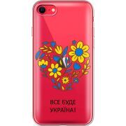 Прозрачный чехол BoxFace Apple iPhone SE (2020) Все буде Україна