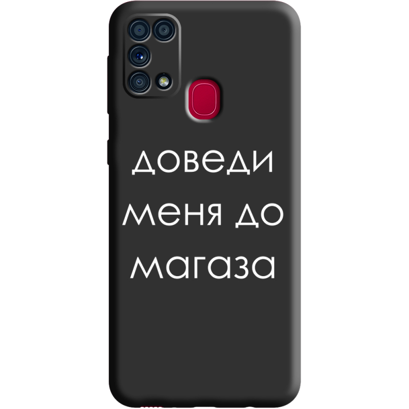 Черный чехол BoxFace Samsung M315 Galaxy M31 Доведи Меня До Магаза