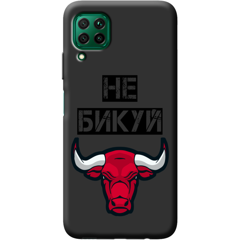 Черный чехол BoxFace Huawei P40 Lite Не Бикуй