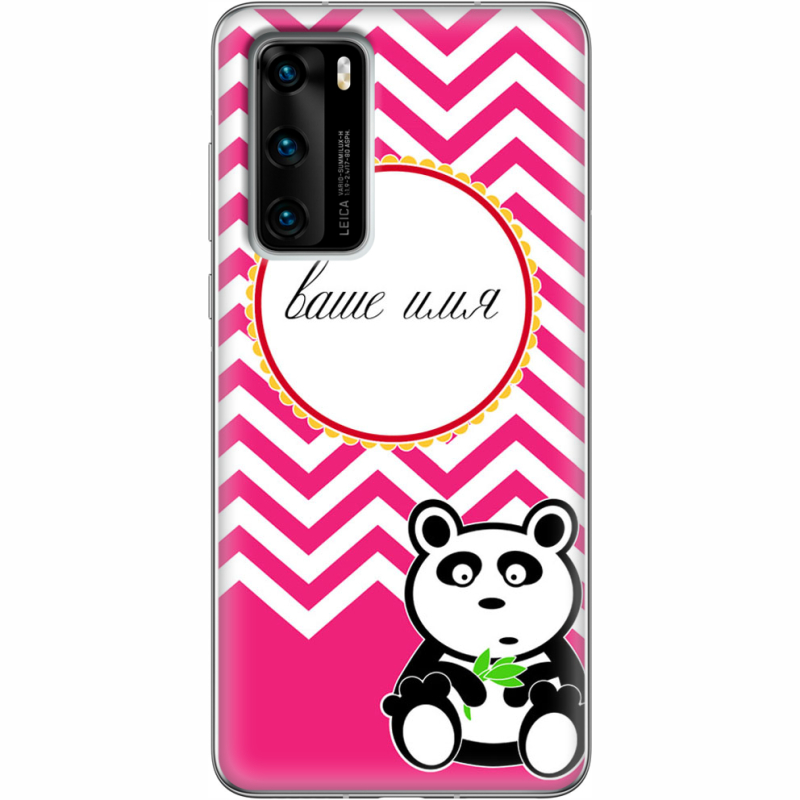 Чехол BoxFace Huawei P40 Именной Panda