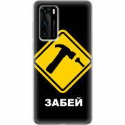 Чехол BoxFace Huawei P40 