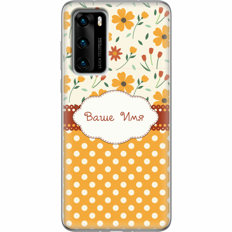 Чехол BoxFace Huawei P40 