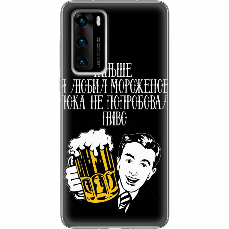 Чехол BoxFace Huawei P40 