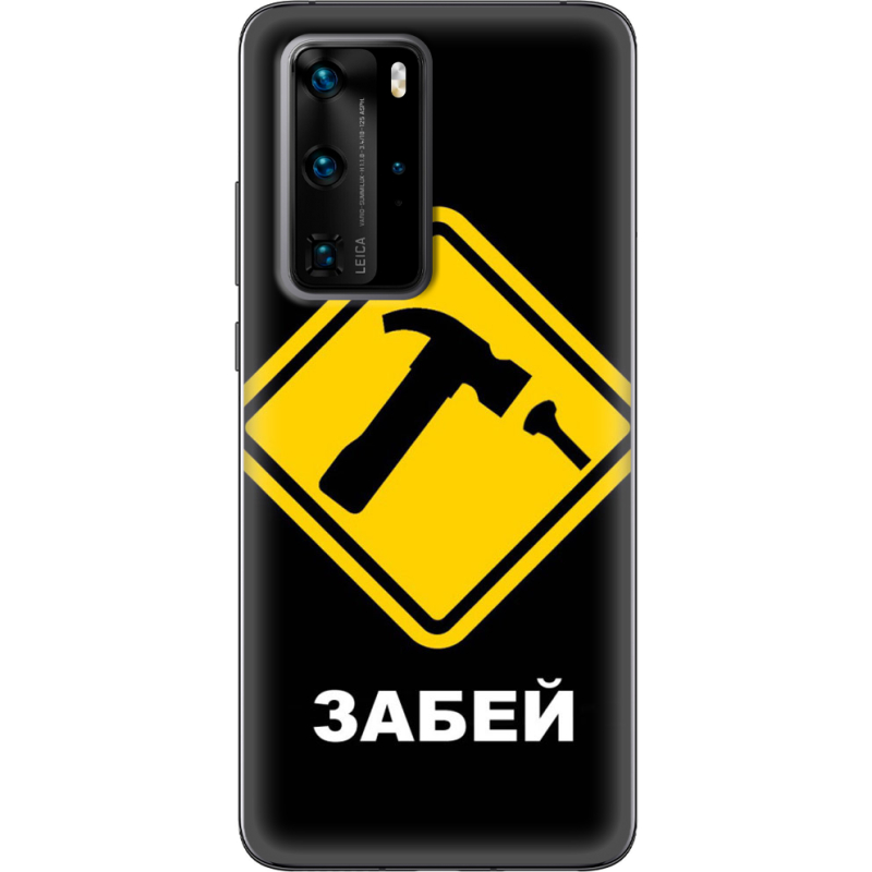 Чехол BoxFace Huawei P40 Pro 