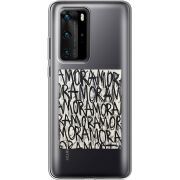 Прозрачный чехол BoxFace Huawei P40 Pro Amor Amor