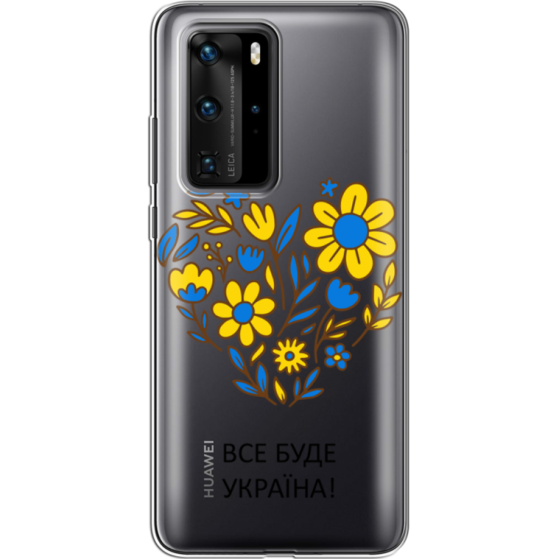 Прозрачный чехол BoxFace Huawei P40 Pro Все буде Україна