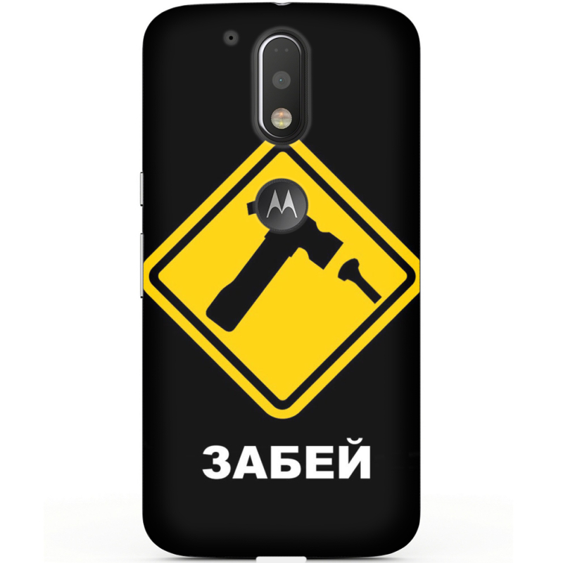 Чехол Uprint Motorola Moto G4 XT1622 