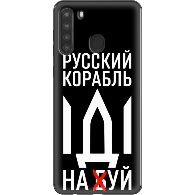 Чехол BoxFace Samsung Galaxy A21 (A215) Русский корабль иди на буй