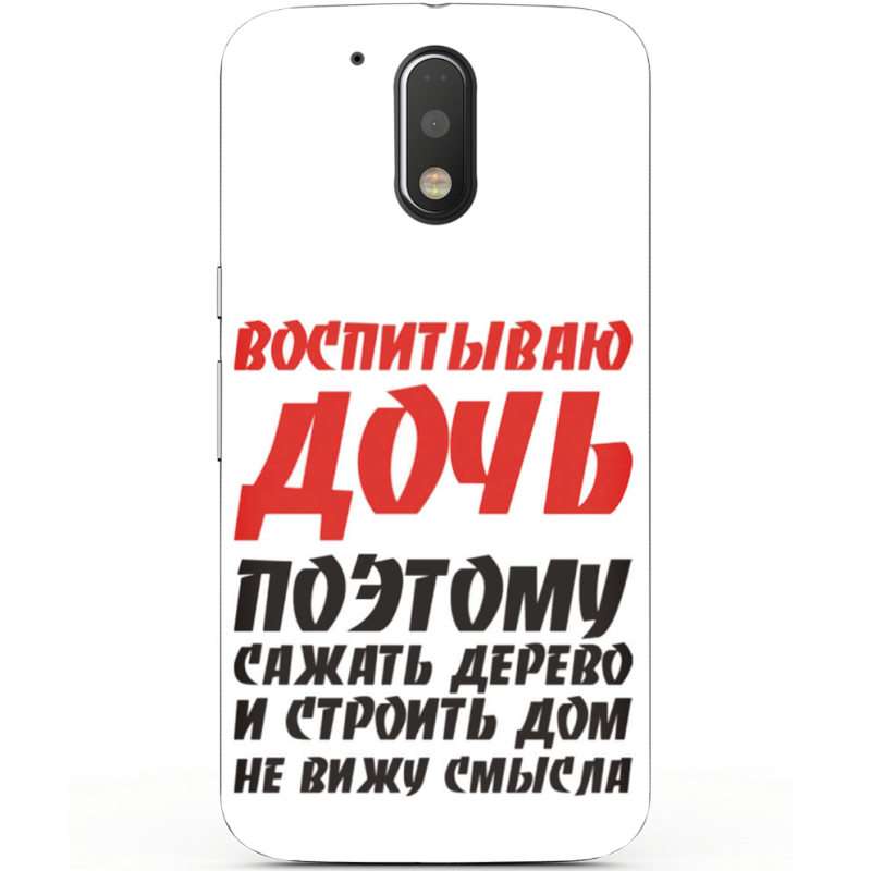 Чехол Uprint Motorola Moto G4 Plus XT1642 