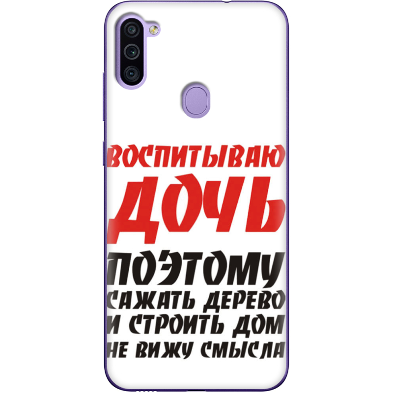 Чехол BoxFace Samsung Galaxy M11 (M115) 