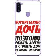 Чехол BoxFace Samsung Galaxy M11 (M115) 