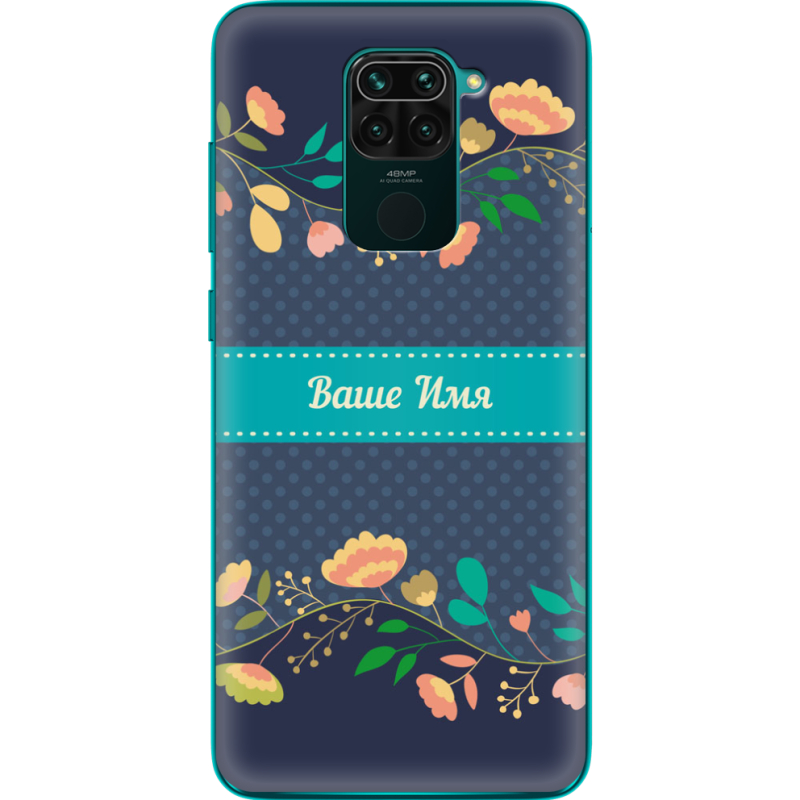 Чехол BoxFace Xiaomi Redmi Note 9 Malva Именной