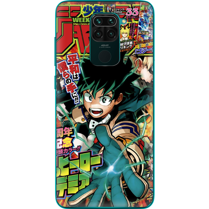 Чехол BoxFace Xiaomi Redmi Note 9 My Hero Academia