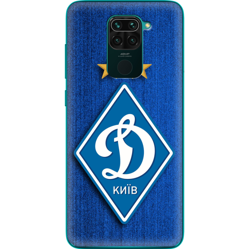 Чехол BoxFace Xiaomi Redmi Note 9 Динамо Киев