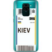 Прозрачный чехол BoxFace Xiaomi Redmi Note 9 Ticket Kiev