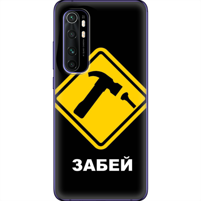 Чехол BoxFace Xiaomi Mi Note 10 Lite 