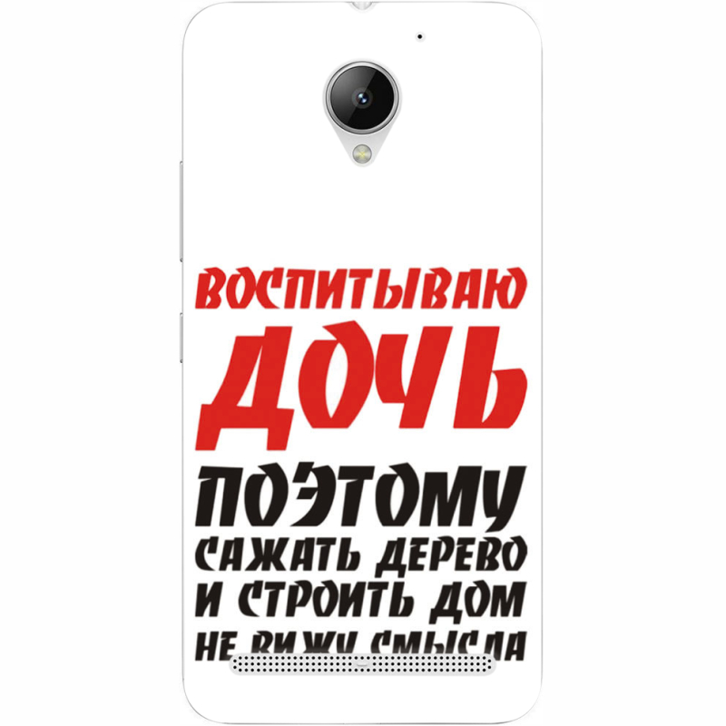 Чехол Uprint Lenovo C2 K10a40 