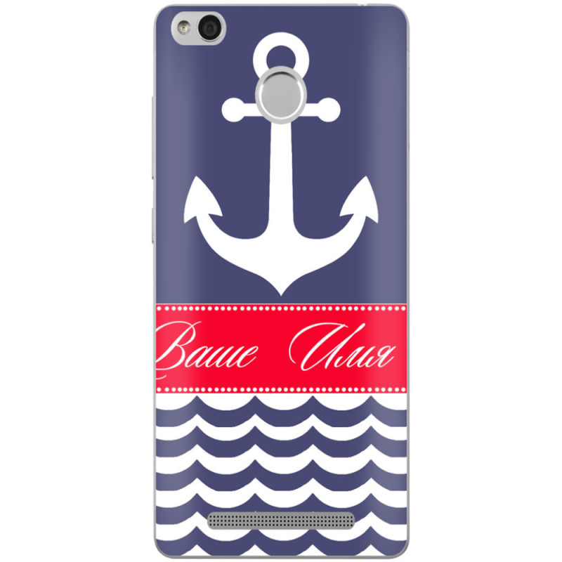 Чехол Uprint Xiaomi Redmi 3S / 3S Pro Именной Ocean