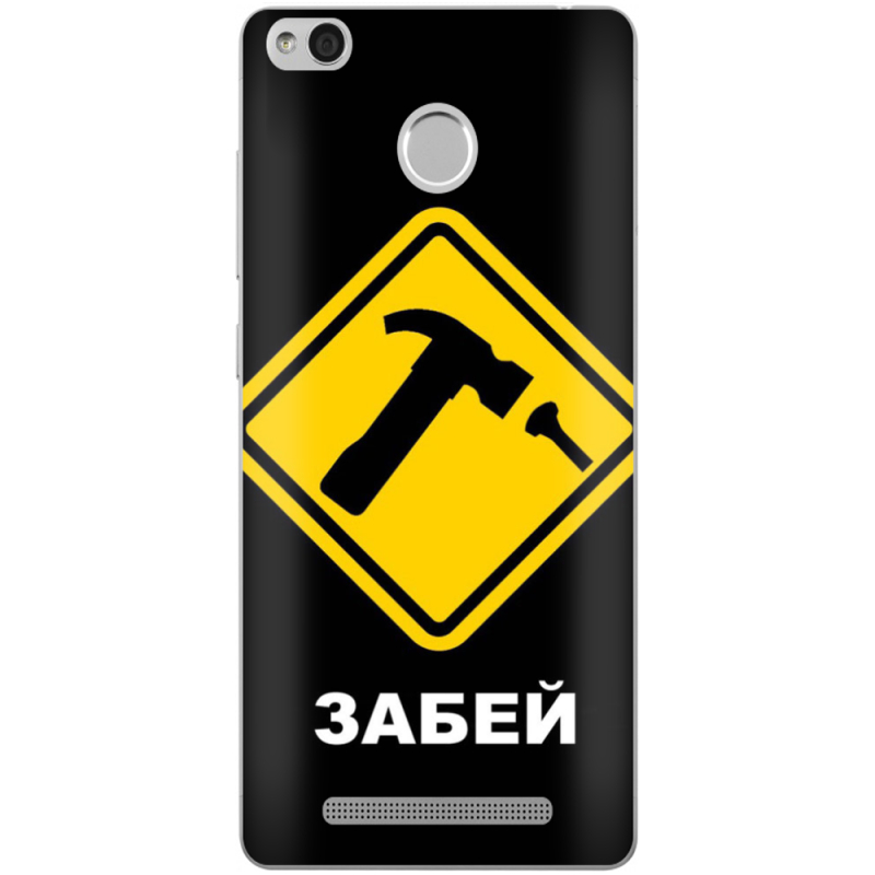 Чехол Uprint Xiaomi Redmi 3S / 3S Pro 