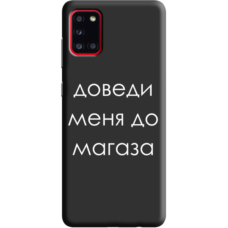 Черный чехол BoxFace Samsung A315 Galaxy A31 Доведи Меня До Магаза