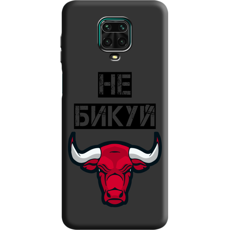 Черный чехол BoxFace Xiaomi Redmi Note 9S Не Бикуй