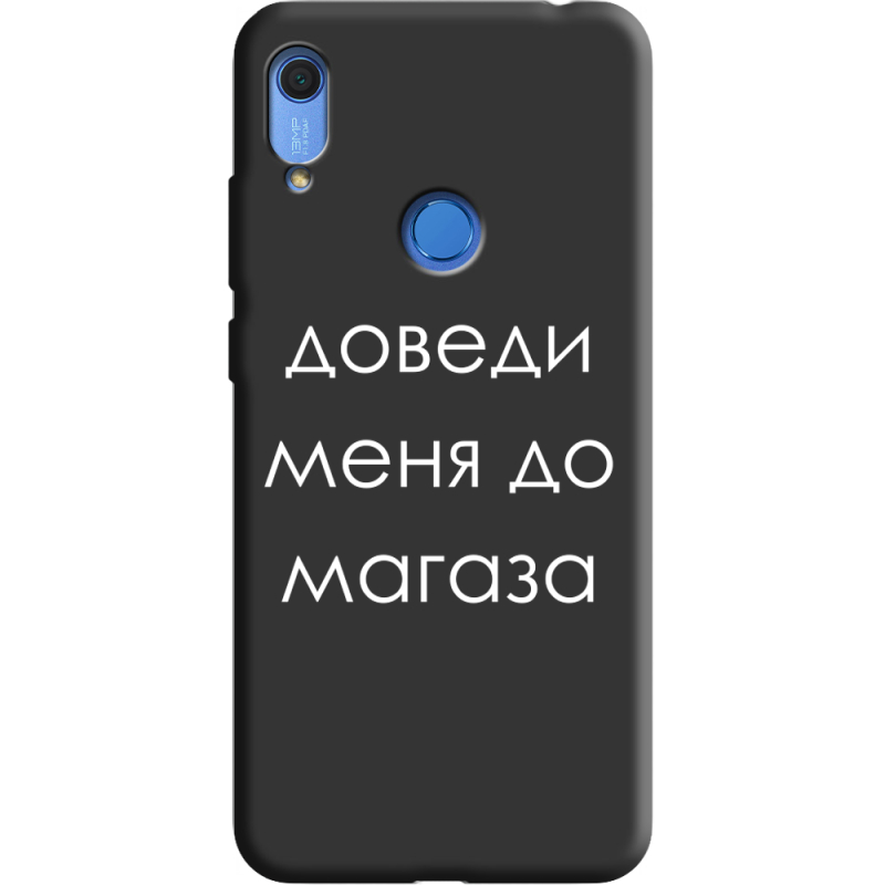 Черный чехол BoxFace Huawei Y6s Доведи Меня До Магаза